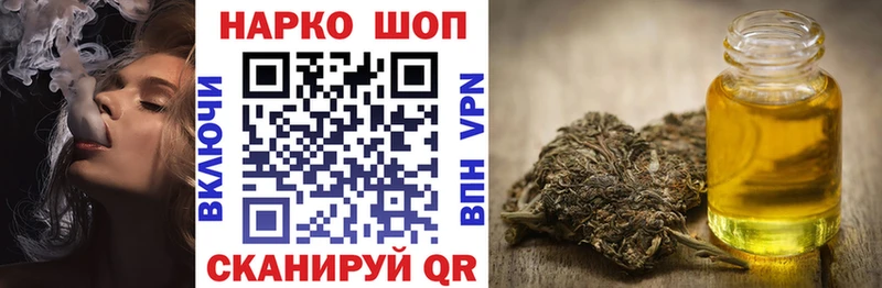 Купить закладку СК Псилоцибиновые грибы Мефедрон Каннабис Гашиш Cocaine АМФЕТАМИН Апрелевка