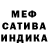 Амфетамин Розовый 4ASOVIK