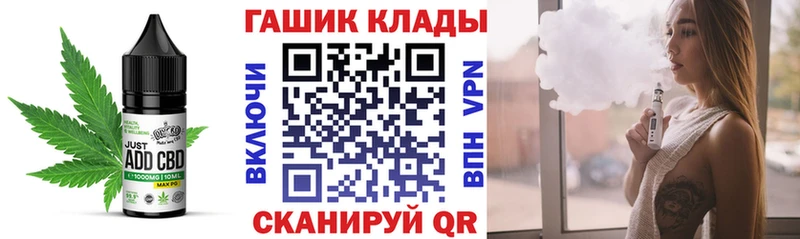 Купить закладки  Апрелевка  Печенье с ТГК конопля 