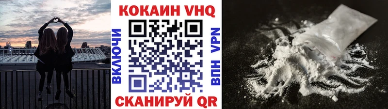 Купить закладки  Апрелевка  КОКАИН Перу 