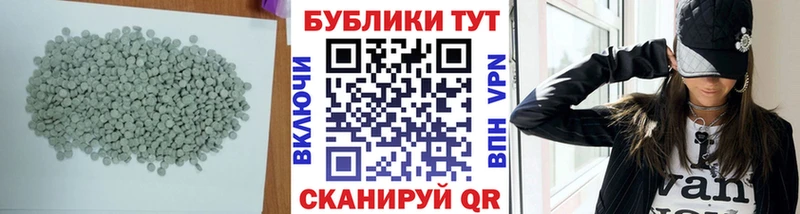 Купить где  Апрелевка  Экстази 250 мг 