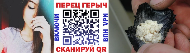 Купить где  Апрелевка  Героин хмурый 