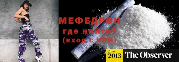 соль ск Аркадак