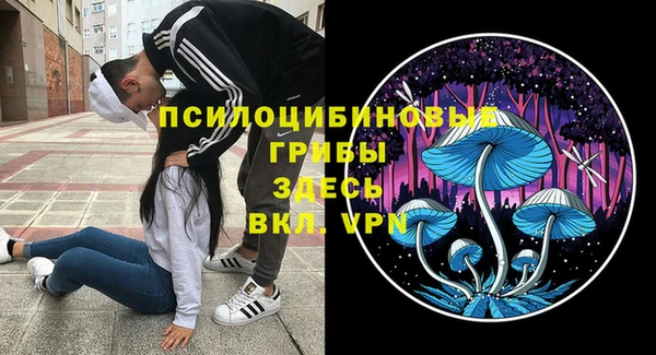 герыч Армянск
