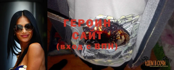 соль ск Аркадак
