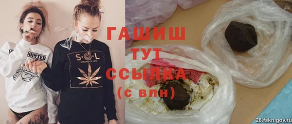 соль ск Аркадак
