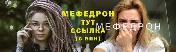 соль ск Аркадак