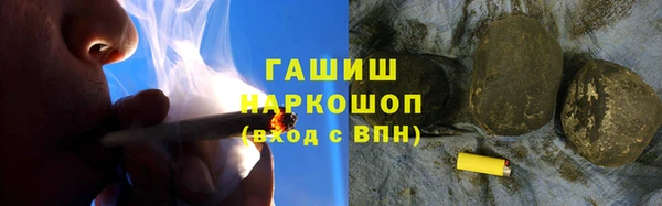 герыч Армянск