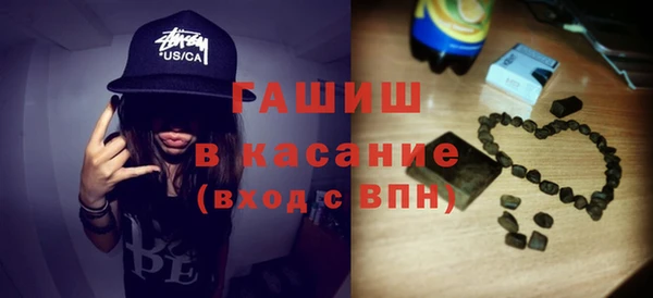 соль ск Аркадак