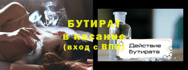 2c-b Лабытнанги