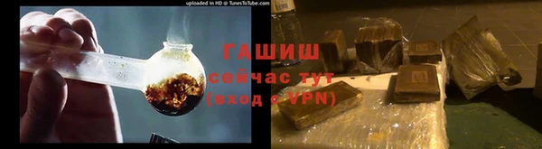 герыч Армянск