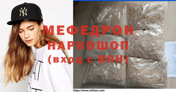 соль ск Аркадак
