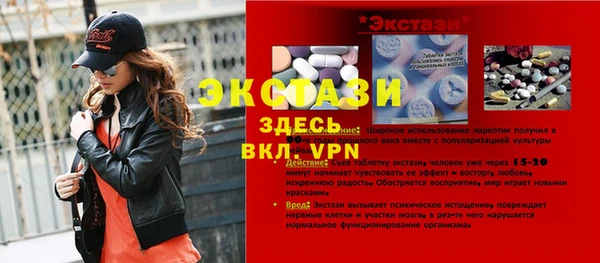 соль ск Аркадак