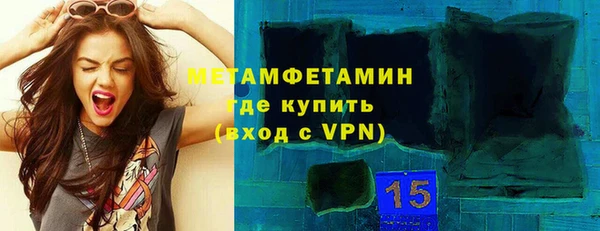 герыч Армянск