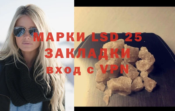 PSILOCYBIN Арсеньев