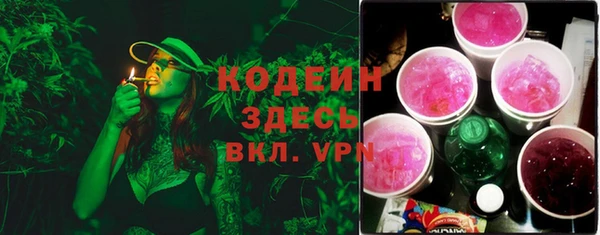 герыч Армянск