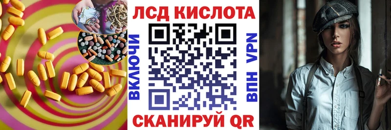 Купить где  Апрелевка  Лсд 25 экстази кислота 