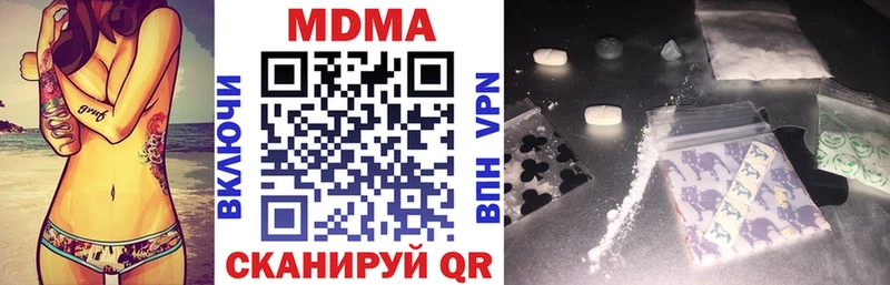 МДМА молли  Купить где  Апрелевка 