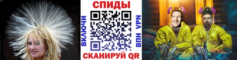 МЕТАМФЕТАМИН пудра Купить закладки Апрелевка
