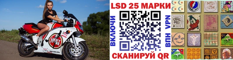 Купить где  Апрелевка  Марки 25I-NBOMe 1,5мг 