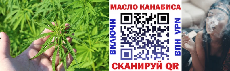 Дистиллят ТГК жижа  Купить  Апрелевка 