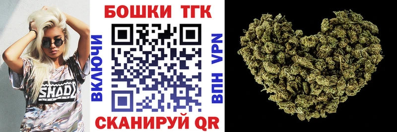 Купить закладки  Апрелевка  Бошки марихуана тримм 